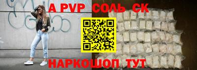 бутират Волжский