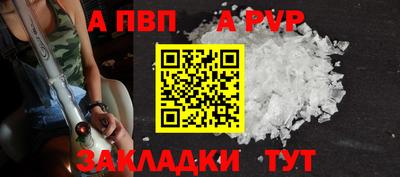 кокс Балаково