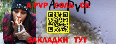 mix Волгодонск