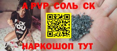 mix Волгодонск
