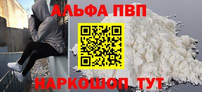 дурь Волжск