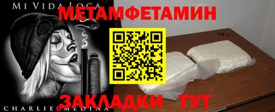 дурь Волжск
