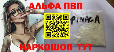 кокс Балаково