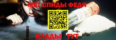 МДМА Балахна