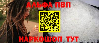 дурь Волжск