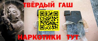 тгк Балашиха