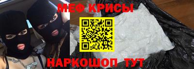 тгк Балашиха