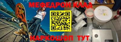 mix Волгодонск