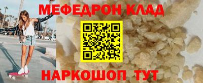 дурь Волжск
