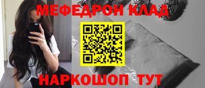 альфа пвп VHQ Гусев