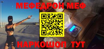 МДМА Балахна