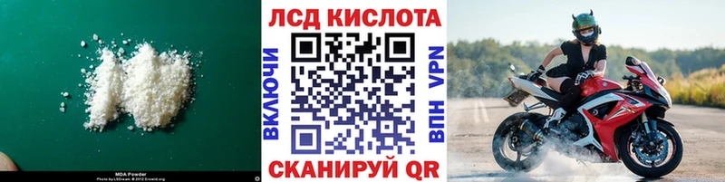 даркнет наркотические препараты  наркота  Вольск  Лсд 25 экстази ecstasy 