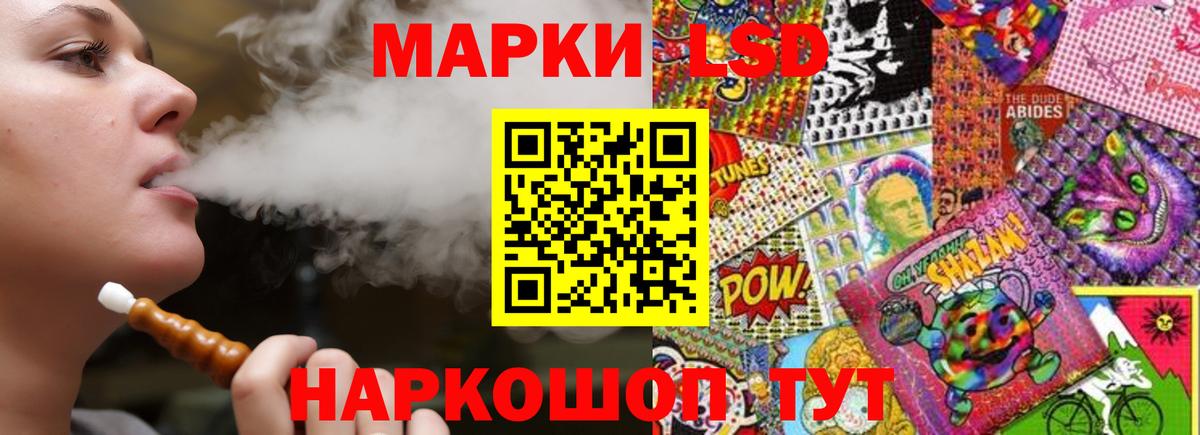 LSD-25 экстази ecstasy  кракен онион  Лсд 25 экстази ecstasy  Вольск 