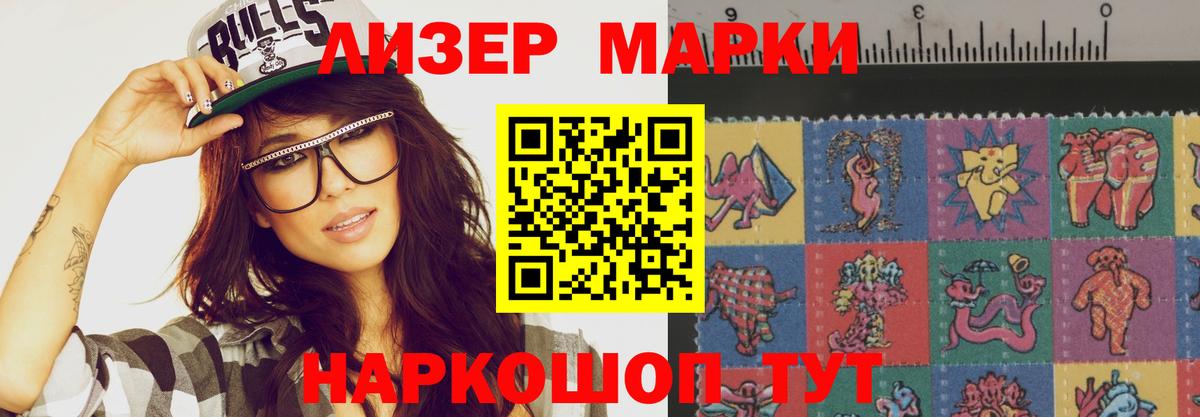 Вольск  ЛСД экстази кислота  mega сайт  Вход с VPN 