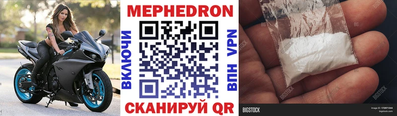 МЯУ-МЯУ VHQ  Вольск 