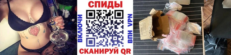 hydra ССЫЛКА  наркошоп  Вольск  МЕТАМФЕТАМИН Methamphetamine 