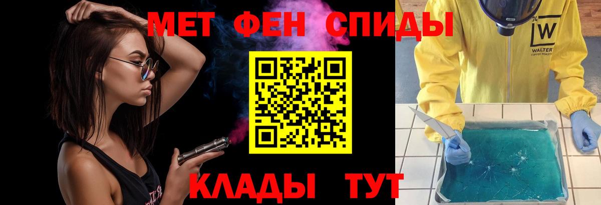 Первитин витя  Вольск 