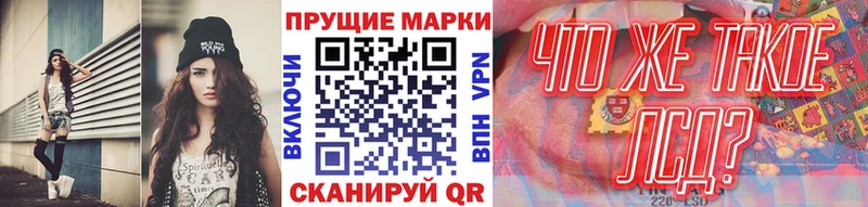 ОМГ ОМГ ССЫЛКА  Вольск  Марки NBOMe 1,5мг 