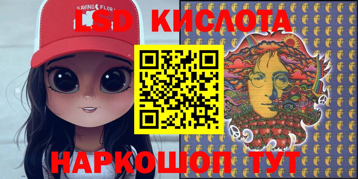 Марки 25I-NBOMe  Вольск  Наркотические марки 1,8мг  Наркотические марки 1,8мг 