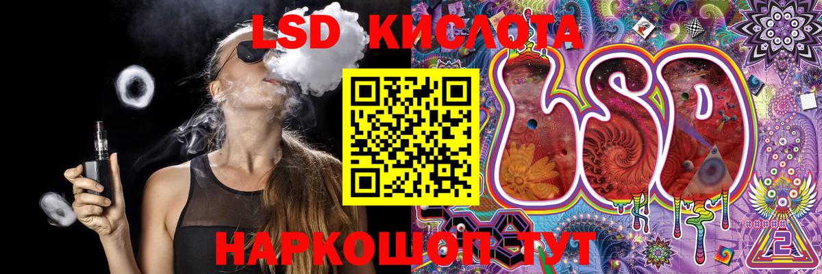 A-PVP СОЛЬ кристаллы  Мефедрон   МДМА  ГАШ  МЕТАМФЕТАМИН  МЕФ   ЭКСТАЗИ  Вольск  Конопля 