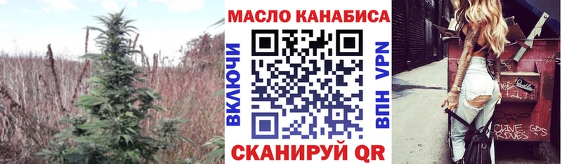 ТГК Wax  shop клад  Вольск 