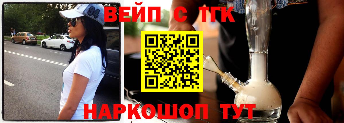 А ПВП  Канабис  Вольск  Гашик  Вход с VPN  Гашик  Меф 