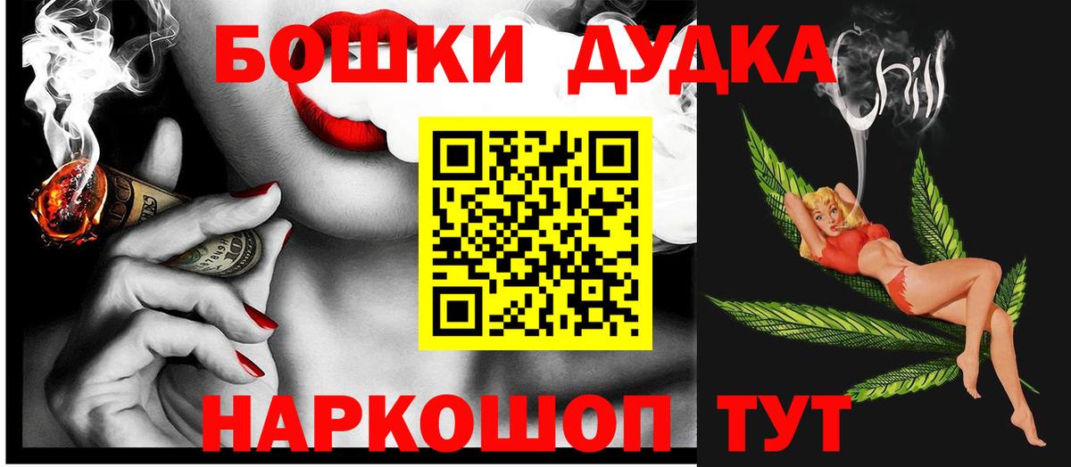 Бошки Шишки ГИДРОПОН  Конопля марихуана  Вход с VPN  Вольск  Бошки марихуана MAZAR 